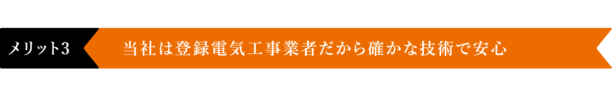 パートナーホーム