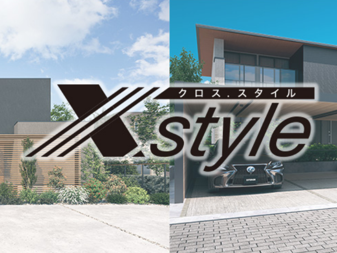 カーポート＆テラス　X.Styleのトピックスを更新しました！|パートナーホーム