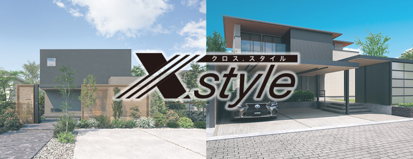 三協アルミ　X.Style　クロススタイル　カーポート　テラス　スクリーン　フレーム|パートナーホーム