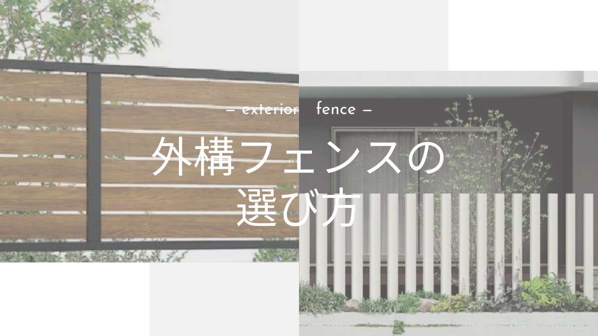 パートナーホーム