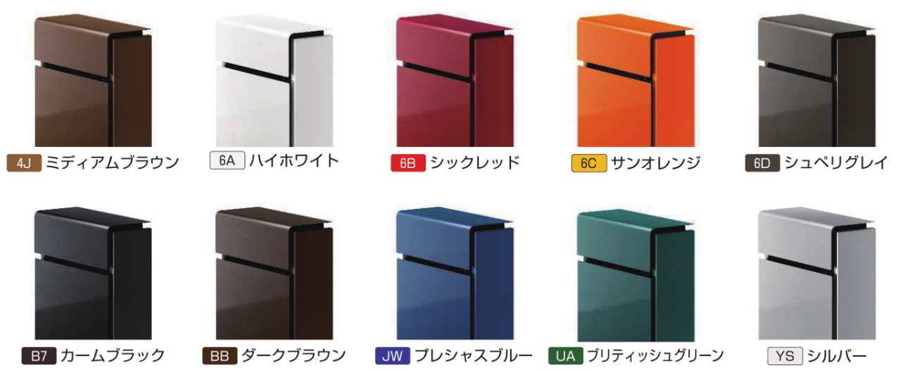 YKK　独立型ポスト　フィッテシリーズ　10色のカラーバリエーション　外構　エクステリア製品|パートナーホーム