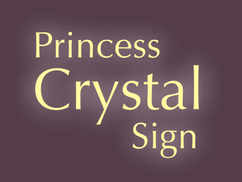 LIXIL　プリンセス クリスタルサイン【外構エクステリア商品】|サムネイル　LIXIL　外構　サイン　ガラス　モダン　 おしゃれ　エクステリア　愛知・名古屋の外構専門店パートナーホームのエクステリア製品一覧　プリンセス クリスタルサイン|パートナーホーム
