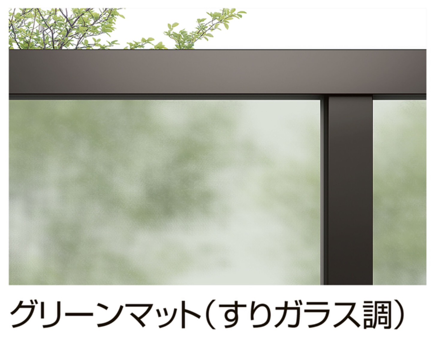 LIXIL　フェンス　外構　モダン　 おしゃれ　エクステリア　愛知・名古屋の外構専門店パートナーホームのエクステリア　製品一覧　フェンスAB　YT1型　目隠し率31.2％　採光率68.8％　通風率69％|パートナーホーム