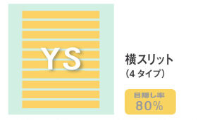 LIXIL　フェンス　外構　モダン　 おしゃれ　エクステリア　愛知・名古屋の外構専門店パートナーホームのエクステリア　製品一覧　フェンスAB　目隠し率約80%で、適度にプライバシーを守りながら、風と光を通すデザインです。 ※各タイプの目隠し率の平均値です。|パートナーホーム
