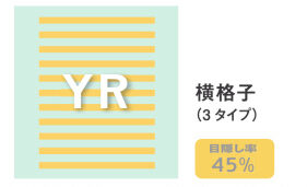 LIXIL　フェンス　外構　モダン　 おしゃれ　エクステリア　愛知・名古屋の外構専門店パートナーホームのエクステリア　製品一覧　フェンスAB　目隠し率約45%の桟が細い軽快なデザイン。植栽を含めた外構デザインが可能です。 ※各タイプの目隠し率の平均値です。|パートナーホーム