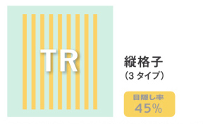 LIXIL　フェンス　外構　モダン　 おしゃれ　エクステリア　愛知・名古屋の外構専門店パートナーホームのエクステリア　製品一覧　フェンスAB　目隠し率約45%の桟が細い軽快なデザイン。植栽を含めた外構デザインが可能です。 ※各タイプの目隠し率の平均値です。|パートナーホーム