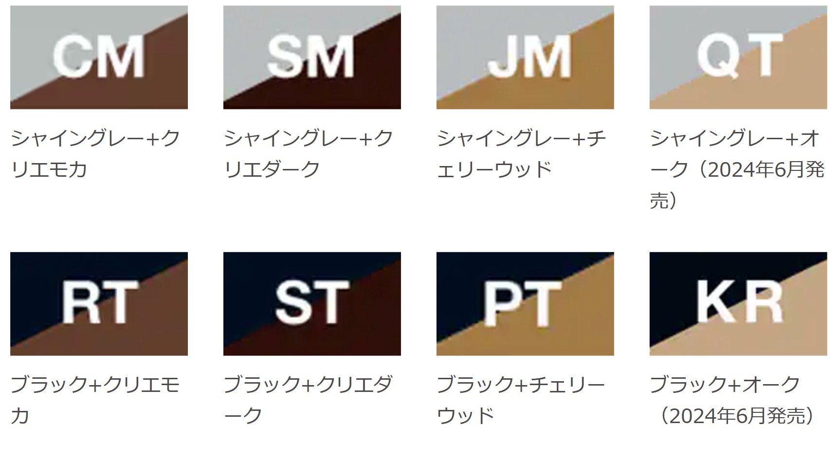 LIXIL　フェンス　外構　モダン　 おしゃれ　エクステリア　愛知・名古屋の外構専門店パートナーホームのエクステリア　製品一覧　フェンスAB　YL2-K型　カラーバリエーション|パートナーホーム