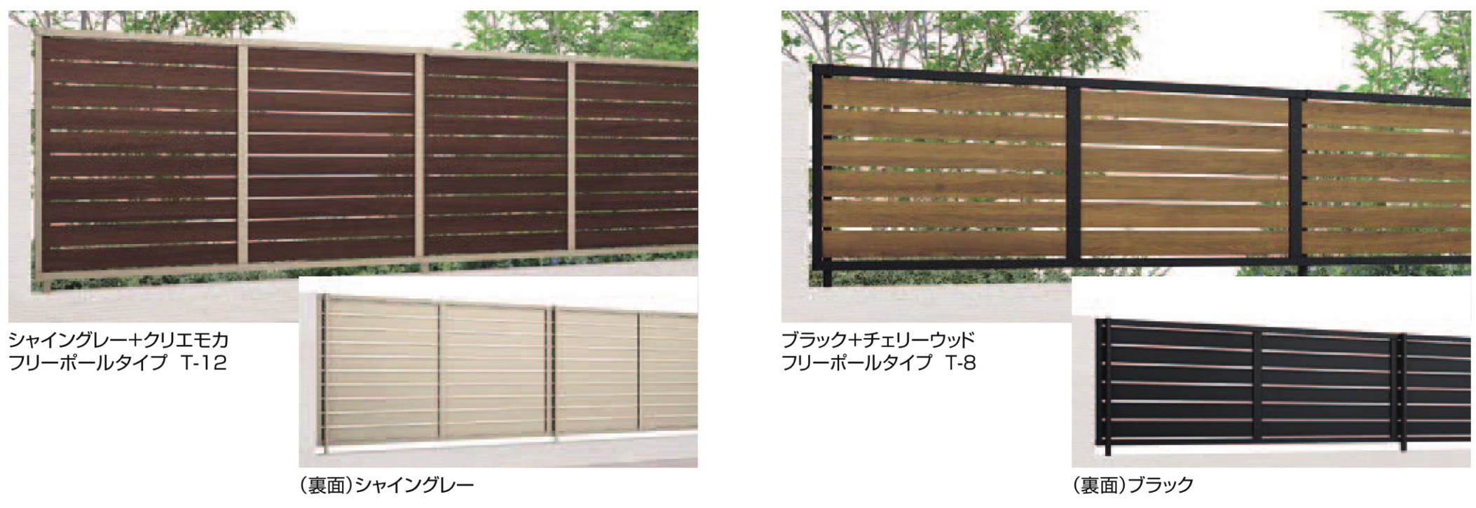 LIXIL　フェンス　外構　モダン　 おしゃれ　エクステリア　愛知・名古屋の外構専門店パートナーホームのエクステリア　製品一覧　フェンスAB　YS3型-K　片面木調|パートナーホーム