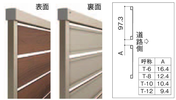 LIXIL　フェンス　外構　モダン　 おしゃれ　エクステリア　愛知・名古屋の外構専門店パートナーホームのエクステリア　製品一覧　フェンスAB　YS3型-K　目隠し率88.6％　採光率11.4％　通風率11％|パートナーホーム