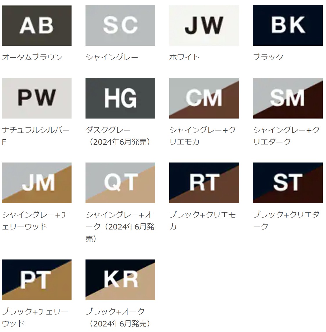 LIXIL　フェンス　外構　モダン　 おしゃれ　エクステリア　愛知・名古屋の外構専門店パートナーホームのエクステリア　製品一覧　フェンスAB　YS3型　|パートナーホーム