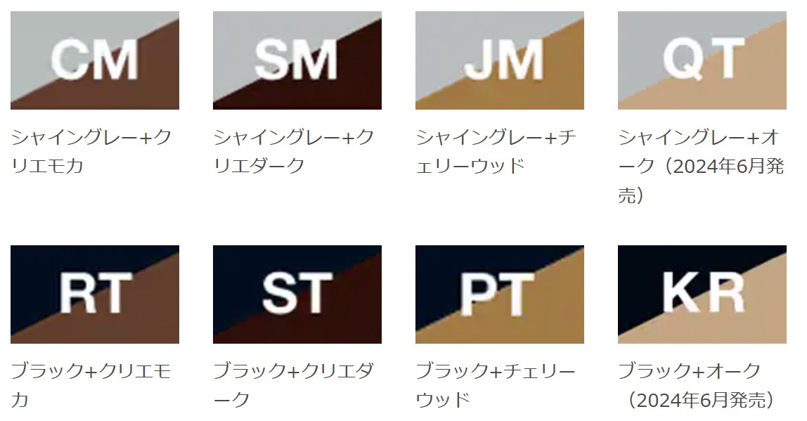 LIXIL　フェンス　外構　モダン　 おしゃれ　エクステリア　愛知・名古屋の外構専門店パートナーホームのエクステリア　製品一覧　フェンスAB　TS2-K型　カラーバリエーション|パートナーホーム