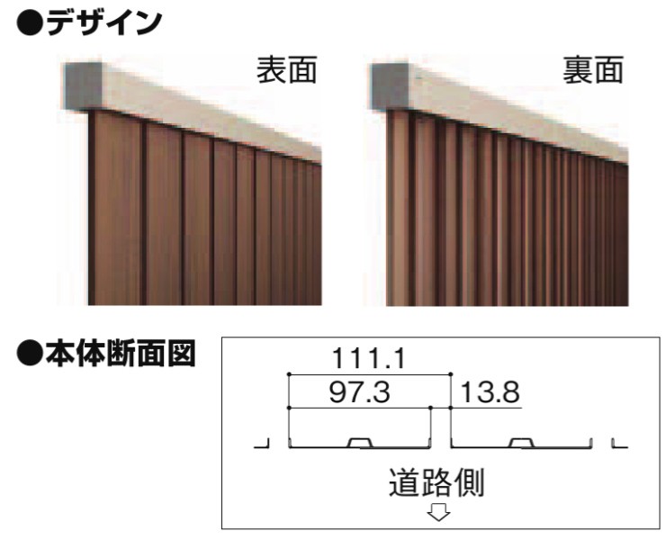LIXIL　フェンス　外構　モダン　 おしゃれ　エクステリア　愛知・名古屋の外構専門店パートナーホームのエクステリア　製品一覧　フェンスAB　TS2型目隠し率88.9％　採光率11.1％　通風率11％|パートナーホーム
