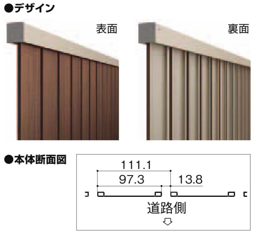LIXIL　フェンス　外構　モダン　 おしゃれ　エクステリア　愛知・名古屋の外構専門店パートナーホームのエクステリア　製品一覧　フェンスAB　TS2-K型　目隠し率88.9％　採光率11.1％　通風率11％|パートナーホーム