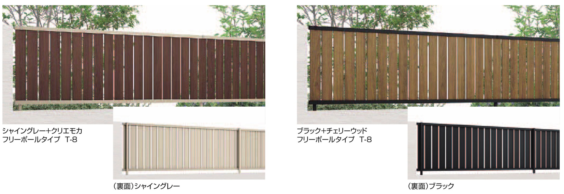 LIXIL　フェンス　外構　モダン　 おしゃれ　エクステリア　愛知・名古屋の外構専門店パートナーホームのエクステリア　製品一覧　フェンスAB　TS2-K型　仕様　片面木調|パートナーホーム