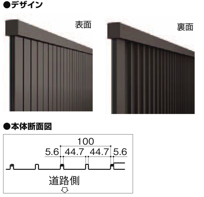 LIXIL　フェンス　外構　モダン　 おしゃれ　エクステリア　愛知・名古屋の外構専門店パートナーホームのエクステリア　製品一覧　フェンスAB　TM1型　目隠し率100％　採光率0％　通風率0％|パートナーホーム