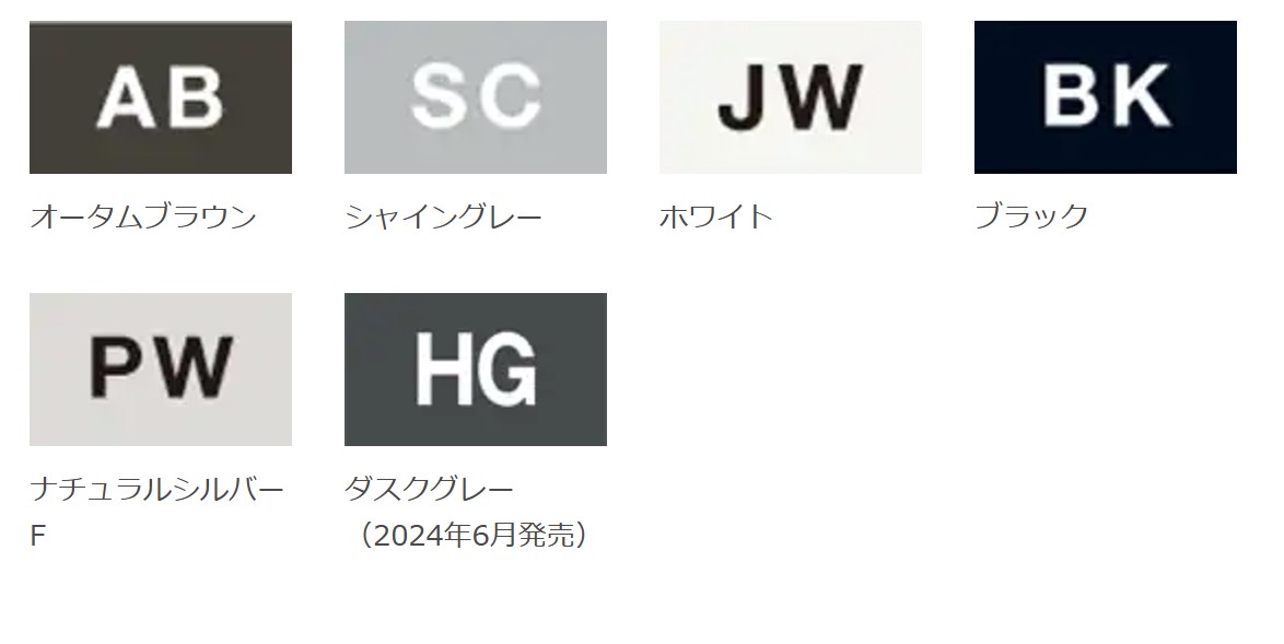 LIXIL　フェンス　外構　モダン　 おしゃれ　エクステリア　愛知・名古屋の外構専門店パートナーホームのエクステリア　製品一覧　フェンスAB　YL3（傾斜）型　|パートナーホーム