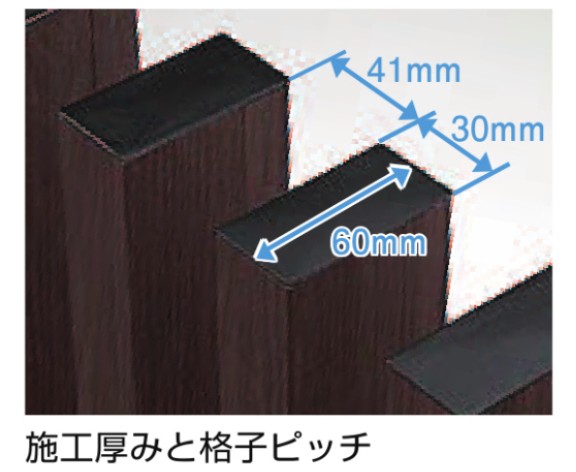 LIXIL　フェンス　外構　モダン　 おしゃれ　エクステリア　愛知・名古屋の外構専門店パートナーホームのエクステリア　製品一覧　プログコートフェンス　M1型 　格子サイズ|パートナーホーム