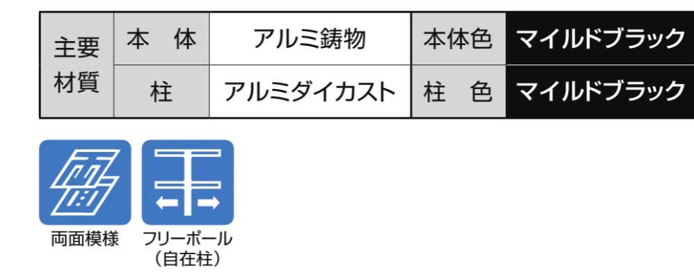 主要素材　フェンス　外構　モダン　 おしゃれ　エクステリア　愛知・名古屋の外構専門店パートナーホームのエクステリア　製品一覧　アプローチルナEL型・CU型・CL型フェンス|パートナーホーム