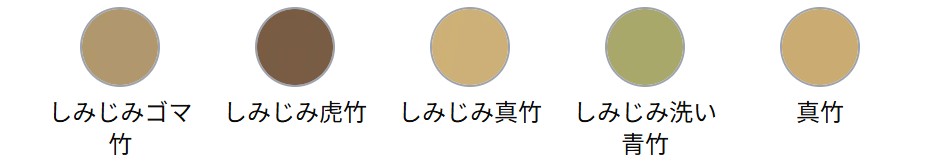 カラー　フェンス　和風竹垣フェンス＜京香（きょうか）＞　外構　和風　モダン　 おしゃれ　エクステリア　愛知・名古屋の外構専門店パートナーホームのエクステリア　製品一覧　京香　建仁寺垣　|パートナーホーム