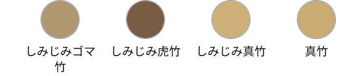 カラー　フェンス　和風竹垣フェンス＜京香（きょうか）＞　外構　和風　モダン　 おしゃれ　エクステリア　愛知・名古屋の外構専門店パートナーホームのエクステリア　製品一覧　京香　建仁寺垣　　組立型　建仁寺垣扉|パートナーホーム