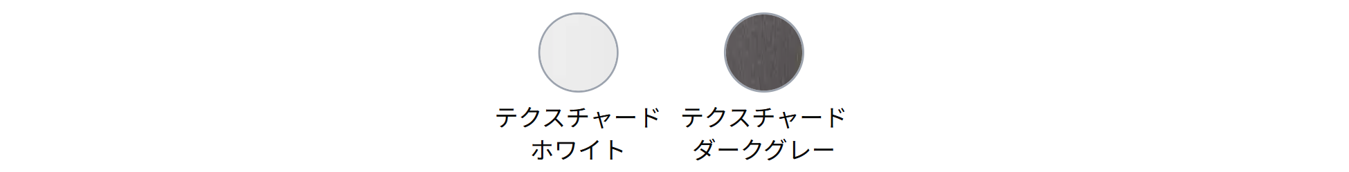 さらに上質な質感にこだわったテクスチャードカラー。 艶を抑えたマットな表情が、高級感あふれる落ち着いた印象を創出します。　LIXIL　カーポート　モダン　おしゃれ　エクステリア　愛知・名古屋の外構専門店パートナーホームのエクステリア　製品一覧　カーポートSCテクスチャードカラー|パートナーホーム