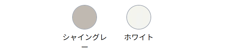 フェンス　スチール　ステンレス　外構　モダン　 おしゃれ　エクステリア　愛知・名古屋の外構専門店パートナーホームのエクステリア　製品一覧　エコリス ウォールメッシュパネル　エコリス メッシュパネル　カラーバリエーション|パートナーホーム