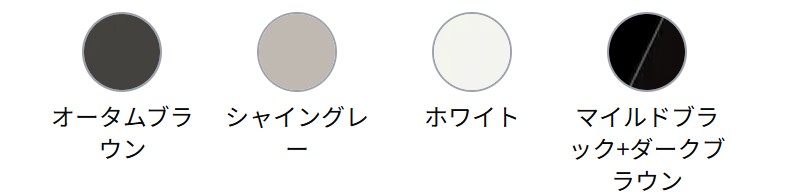 フェンス　スチール　ステンレス　外構　モダン　 おしゃれ　エクステリア　愛知・名古屋の外構専門店パートナーホームのエクステリア　製品一覧　ハイグリッド門扉NF1型　主要素材　カラーバリエーション|パートナーホーム