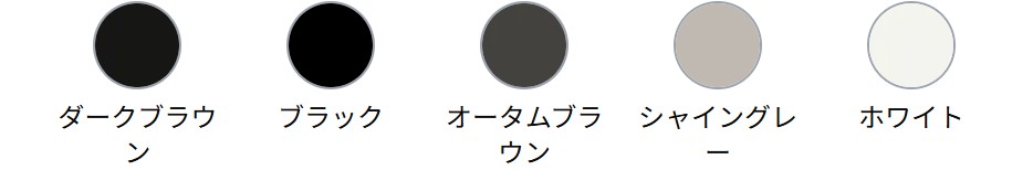 フェンス　スチール　ステンレス　外構　モダン　 おしゃれ　エクステリア　愛知・名古屋の外構専門店パートナーホームのエクステリア　製品一覧　ハイグリッド門扉N1型　カラーバリエーション|パートナーホーム