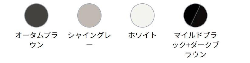 フェンス　スチール　ステンレス　外構　モダン　 おしゃれ　エクステリア　愛知・名古屋の外構専門店パートナーホームのエクステリア　製品一覧　ハイグリッド門扉NF8型　カラーバリエーション|パートナーホーム