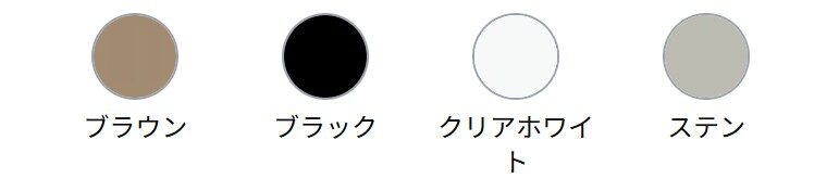 フェンス　スチール　ステンレス　外構　モダン　 おしゃれ　エクステリア　愛知・名古屋の外構専門店パートナーホームのエクステリア　製品一覧　メッシュ門扉A型　カラーバリエーション|パートナーホーム
