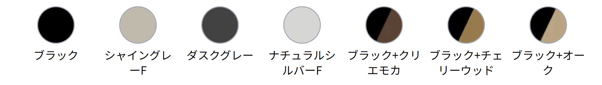 LIXIL　カーポート　外構　モダン　 おしゃれ　エクステリア　愛知・名古屋の外構専門店パートナーホームのエクステリア　製品一覧　カーポートSC　1台用　カラーバリエーション|パートナーホーム