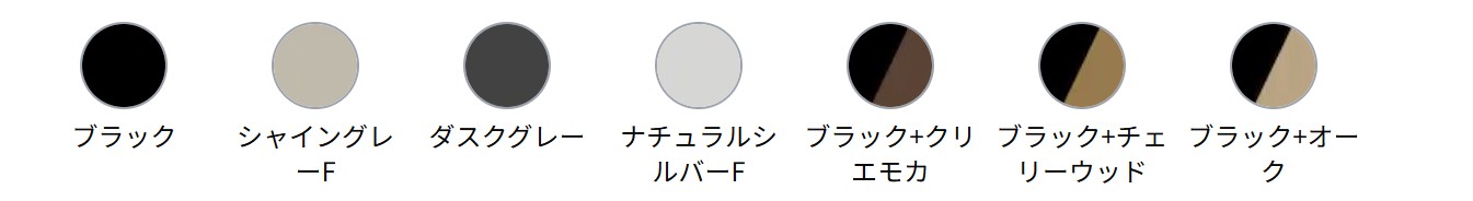 カラーバリエーション　LIXIL　カーポート　外構　モダン　 おしゃれ　エクステリア　愛知・名古屋の外構専門店パートナーホームのエクステリア　製品一覧　カーポートSC　後方支持 2台用　|パートナーホーム