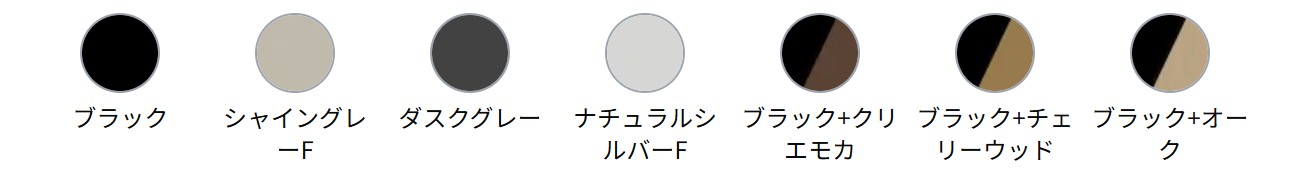 LIXIL　カーポート　外構　モダン　 おしゃれ　エクステリア　愛知・名古屋の外構専門店パートナーホームのエクステリア　製品一覧　カーポートSC1500　1台用　カラーバリエーション|パートナーホーム