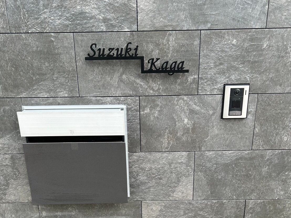 流行りの表札メーカー✒️【美濃クラフト】|パートナーホーム清須店　スタッフブログ　門塀　サイン表札　美濃クラフト|パートナーホーム