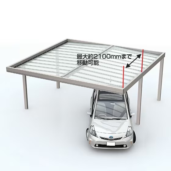 LIXIL　カーポート　外構　モダン　 おしゃれ　エクステリア　愛知・名古屋の外構専門店パートナーホームのエクステリア　製品一覧　Gルーフ カールーフタイプ　奥行方向に移動できる自由度の高い柱 1台用・2台用ともに奥行方向最大約2100mmまで柱の位置を移動できます。敷地形状や車のスムーズな出し入れを可能にする柱設計です。|パートナーホーム