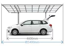 LIXIL　カーポート　外構　モダン　 おしゃれ　エクステリア　愛知・名古屋の外構専門店パートナーホームのエクステリア　製品一覧　フーゴ　奥行54/車サイズ4600mmの場合|パートナーホーム