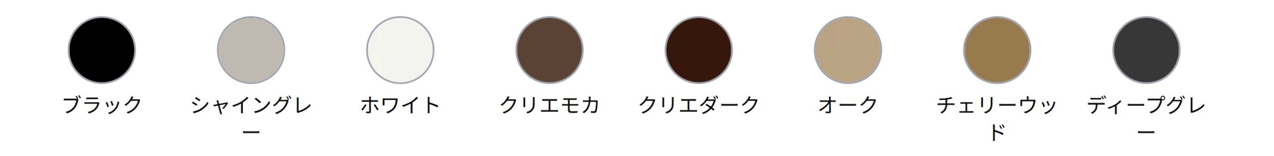 LIXIL　カーポート　外構　モダン　 おしゃれ　エクステリア　愛知・名古屋の外構専門店パートナーホームのエクステリア　製品一覧　Gルーフ カールーフタイプ　カラーバリエーション|パートナーホーム