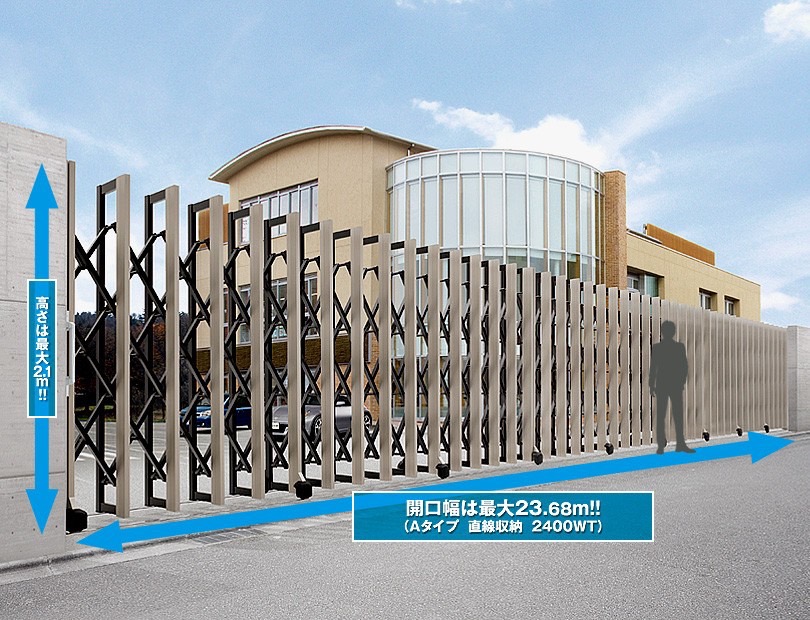 LIXIL　伸縮門扉　伸縮ゲート　外構　モダン　 おしゃれ　エクステリア　愛知・名古屋の外構専門店パートナーホームのエクステリア　製品一覧　グランシャイン　|パートナーホーム