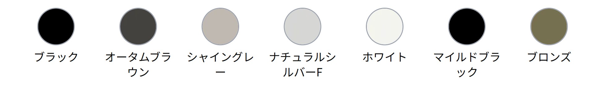 LIXIL　伸縮門扉　伸縮ゲート　外構　モダン　 おしゃれ　エクステリア　愛知・名古屋の外構専門店パートナーホームのエクステリア　製品一覧　アルシャインⅡ　PG型R　Aタイプ　カラーバリエーション|パートナーホーム