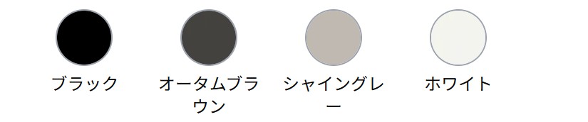 LIXIL　伸縮門扉　伸縮ゲート　外構　モダン　 おしゃれ　エクステリア　愛知・名古屋の外構専門店パートナーホームのエクステリア　製品一覧　カーゲート セレビューFシリーズ　FA型　FB型　カラーバリエーション|パートナーホーム