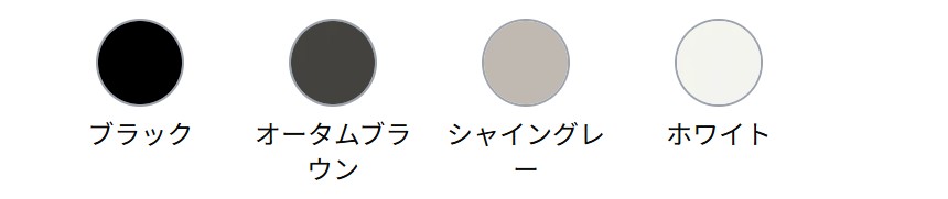 LIXIL　伸縮門扉　伸縮ゲート　外構　モダン　 おしゃれ　エクステリア　愛知・名古屋の外構専門店パートナーホームのエクステリア　製品一覧　カーゲート セレビューMシリーズ　MK型　カラーバリエーション|パートナーホーム