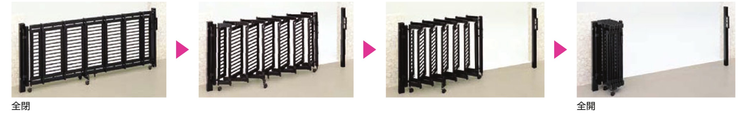 LIXIL　伸縮門扉　伸縮ゲート　外構　モダン　 おしゃれ　エクステリア　愛知・名古屋の外構専門店パートナーホームのエクステリア　製品一覧　シャレオ伸縮　シャレオ伸縮の開閉 水平パンタ式は、門を閉めている時はフェンスのように平面で、門を開くにしたがってパネルが折りたたまれていきます。|パートナーホーム