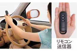 LIXIL　伸縮門扉　伸縮ゲート　外構　モダン　 おしゃれ　エクステリア　愛知・名古屋の外構専門店パートナーホームのエクステリア　製品一覧　グランシャイン　Cタイプ 　電動タイプ　リモコンで車の中から開閉操作|パートナーホーム