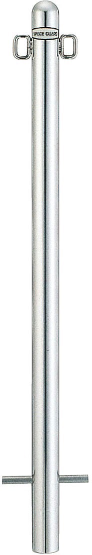 LIXIL スペースガード　ボラード　車止め　ポール　モダン　 おしゃれ　エクステリア　愛知・名古屋の外構専門店パートナーホームのエクステリア　製品一覧　スペースガード（車止め） ポールタイプ　R型　R48型・R60型・R76型・ステンレス製　固定式　両フック|パートナーホーム