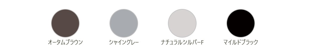 LIXIL　カーゲート　引戸　門扉　外構　モダン　 おしゃれ　エクステリア　愛知・名古屋の外構専門店パートナーホームのエクステリア　製品一覧　エススライド　エススライド　A型　B型　カラーバリエーション|パートナーホーム