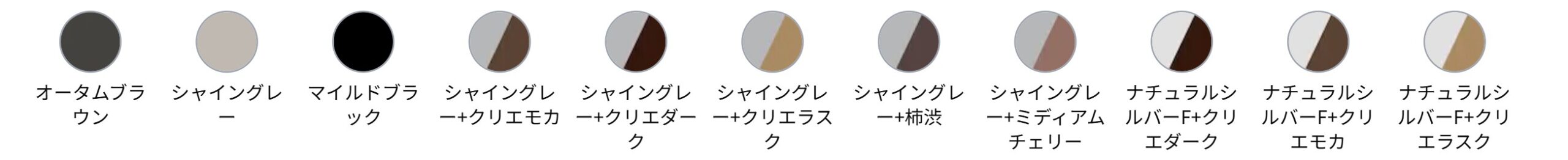LIXIL　カーゲート　引戸　門扉　外構　モダン　 おしゃれ　エクステリア　愛知・名古屋の外構専門店パートナーホームのエクステリア　製品一覧　エススライド　エススライド　D型　カラーバリエーション|パートナーホーム