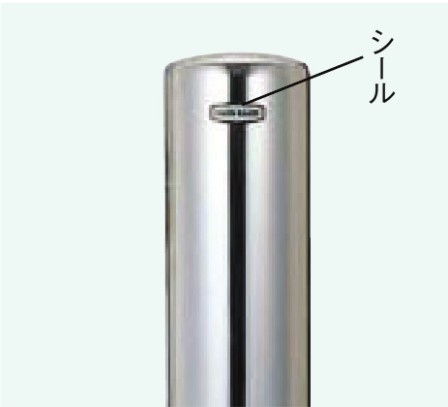 LIXIL スペースガード　ボラード　車止め　ポール　モダン　 おしゃれ　エクステリア　愛知・名古屋の外構専門店パートナーホームのエクステリア　製品一覧　スペースガード（車止め） ポールタイプ　E型|パートナーホーム