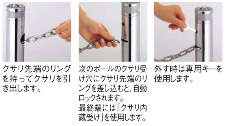 LIXIL スペースガード　ボラード　車止め　ポール　モダン　 おしゃれ　エクステリア　愛知・名古屋の外構専門店パートナーホームのエクステリア　製品一覧　スペースガード（車止め） ポールタイプ　本体ポール内にクサリを内蔵していますので、別の場所からクサリを運んで来る手間がかかりません。|パートナーホーム