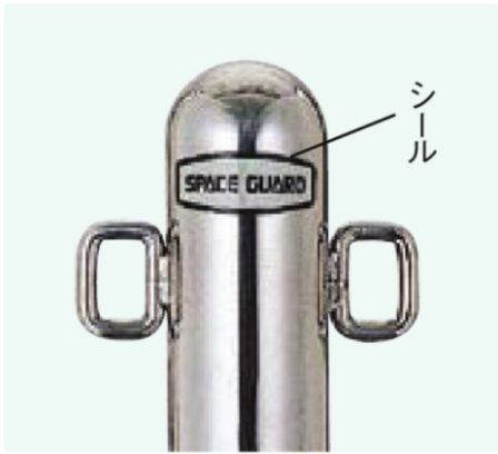 LIXIL スペースガード　ボラード　車止め　ポール　モダン　 おしゃれ　エクステリア　愛知・名古屋の外構専門店パートナーホームのエクステリア　製品一覧　スペースガード（車止め） ポールタイプ　R型|パートナーホーム