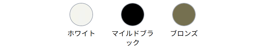 LIXIL　伸縮門扉　伸縮ゲート　外構　モダン　 おしゃれ　エクステリア　愛知・名古屋の外構専門店パートナーホームのエクステリア　製品一覧　POLYジャンボ　D1型　アルミ　カラーバリエーション|パートナーホーム